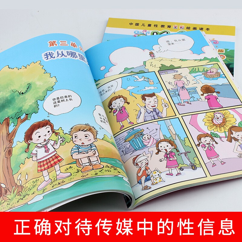 可以让儿子射我里面么_可以让儿子射我里面么_可以让儿子射我里面么