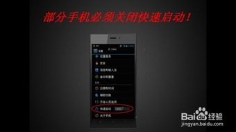 最简单的安卓系统通用,通用版核心功能解析
