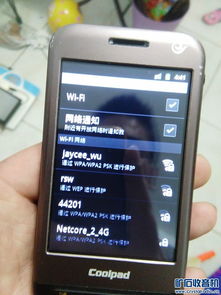 安卓系统备用机听歌软件,畅享音乐盛宴
