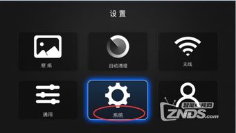 安卓系统怎么装机顶盒,轻松实现智能电视新体验