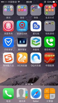 iphone系统的安卓手机软件,软件应用无缝切换体验解析