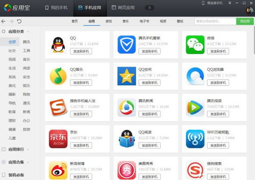 有什么系统软件吗安卓,功能与应用框架全面解读