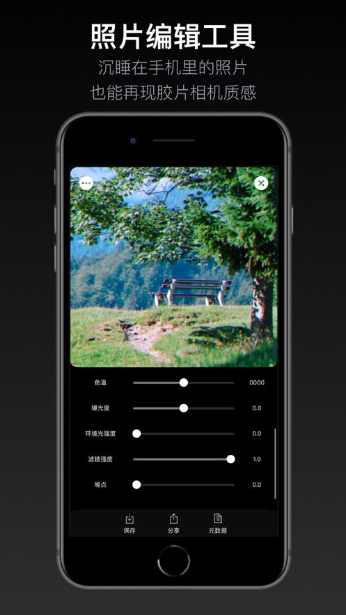 安卓系统带摄像的相机App,多款相机App功能解析与体验分享