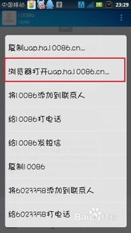 安卓系统 改变打开方式,优化手机使用体验”