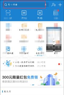 安卓系统花呗如何冲游戏,花呗充值游戏全攻略