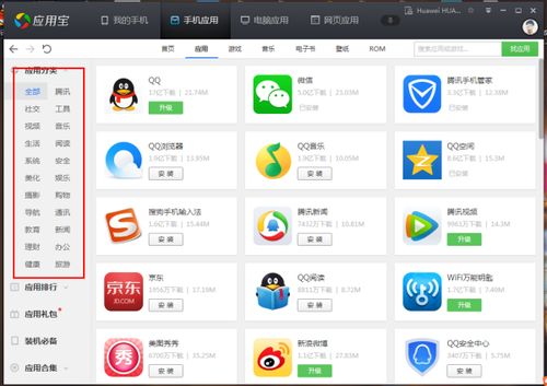 中兴机顶盒安卓系统安装,畅享智能生活