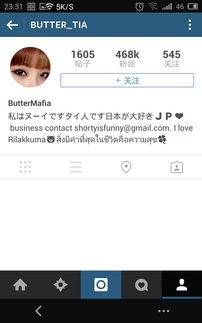 安卓系统ins下载视频怎么下载,安卓系统下Instagram视频下载与保存攻略
