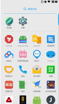 安卓原生系统7.0截图,多种方法助你高效截屏