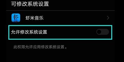 来电音乐怎么弄安卓系统,安卓系统下根据来电音乐自动识别并生成个性化副标题教程