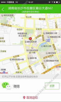 宠物定位系统怎么用安卓手机,宠物定位系统操作指南