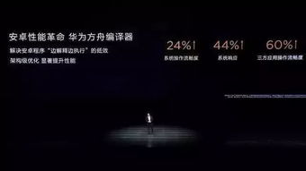 鸿蒙系统是基于安卓还是linux,基于Linux内核的全新智能生态探索
