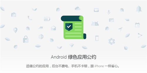 操作系统和安卓哪个更好,揭秘两者优劣