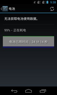 魅蓝手机刷原生安卓系统,魅蓝手机轻松刷入原生安卓8.0系统指南