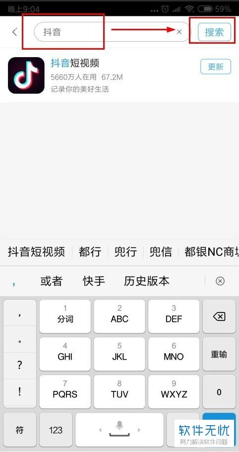 安卓系统抖音怎么降版本,轻松回退至旧版本享受纯净体验