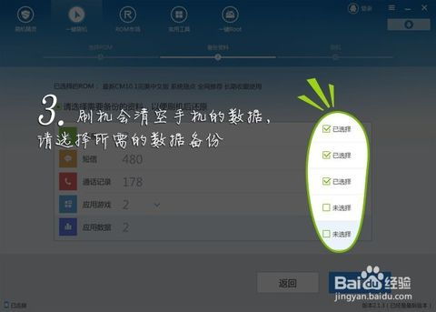 安卓怎么换更高级的系统,轻松换装更高级的系统体验