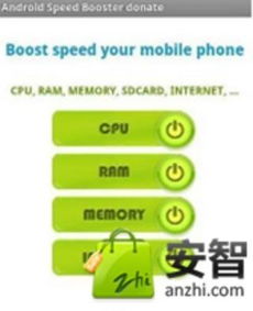 安卓系统加速器剖解版,性能优化背后的秘密