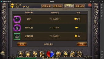 传奇代理好做吗安卓系统,轻松开启盈利新篇章