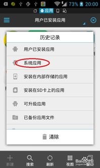 安卓系统的文件浏览器,Android系统文件浏览器调用与自定义文件浏览器的实现