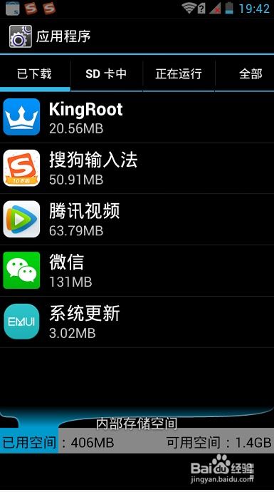 老安卓系统怎样才不卡,告别卡顿烦恼