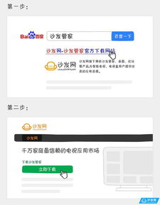 u盘复制到安卓系统,轻松实现跨平台文件共享与备份