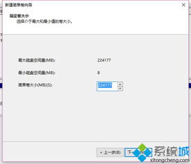 安卓9系统分区设置在那,Android 9系统分区布局与功能解析