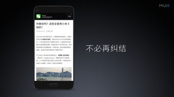 小米安卓系统分身版吗,小米安卓系统分身版深度体验