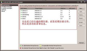 安卓11系统的模拟器,ExaGear模拟器带你重温经典PC游戏