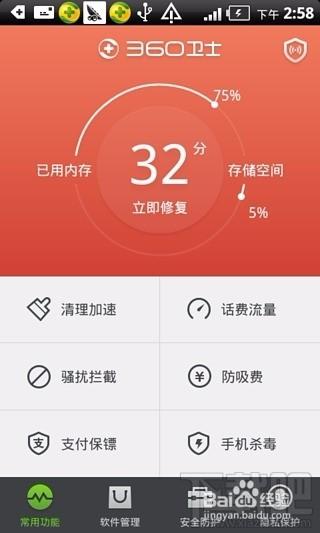 安卓系统版本高应用闪退,解析安卓高版本兼容性问题及解决方案