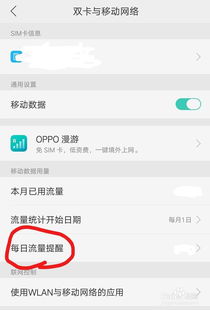 安卓系统手机费流量吗,安卓系统手机流量消耗解析与优化策略