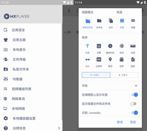 安卓系统最强的播放器,揭秘最强播放器的五大亮点