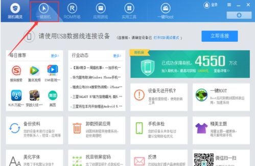 安卓可以换系统嘛知乎,探索系统切换的奥秘