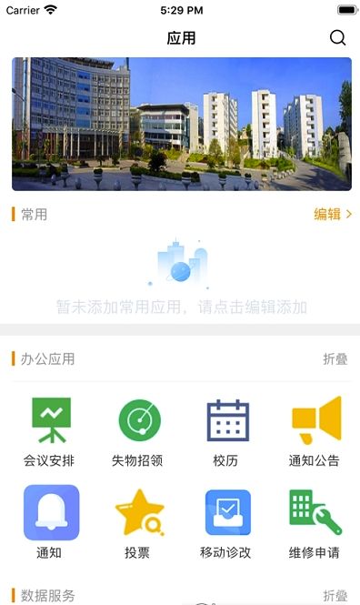 恩施职院教务系统安卓APP,便捷学习新体验