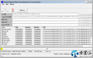 安卓刷win8系统下载,下载与安装指南
