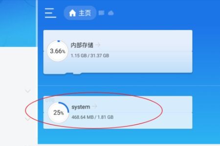 安卓平板怎么删系统软件,安卓平板轻松卸载系统软件教程