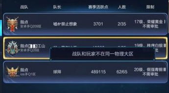 ios系统可以加入安卓战队吗,系统限制与跨平台挑战