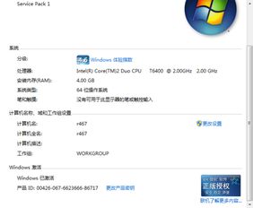 盗版系统会关闭吗安卓版,版权保护与用户体验的平衡之道