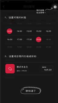 易友收银系统下载安卓版,高效便捷的移动收银解决方案