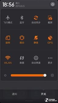 师途攻略系统和安卓区别,揭秘与安卓平台的差异化优势