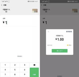 微信系统能更新吗安卓,畅享全新功能体验