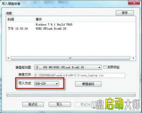 安卓写入自己的系统属性,自定义写入与深度优化技巧揭秘