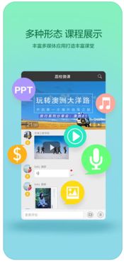荔枝微课安卓系统下载吗,轻松开启知识学习之旅