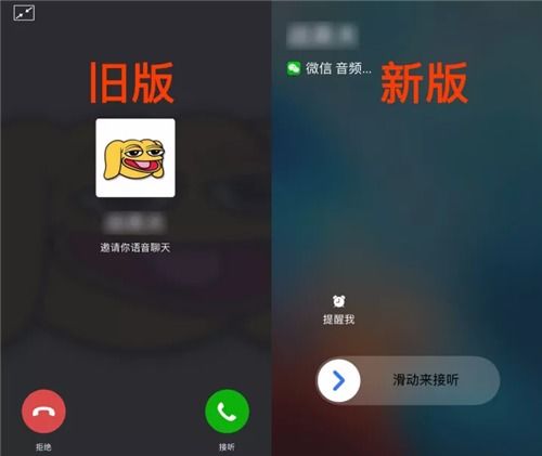 安卓系统微信怎么捐步,微信捐步安卓系统操作指南