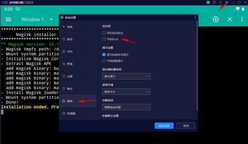 模拟器安卓9系统更新,畅享智能生活新篇章