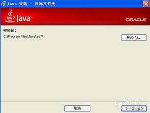 如何虚拟机安装安卓系统,虚拟机安装安卓系统全攻略