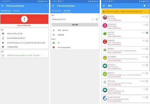 跳过原生安卓系统怎么办,探索替代方案之路