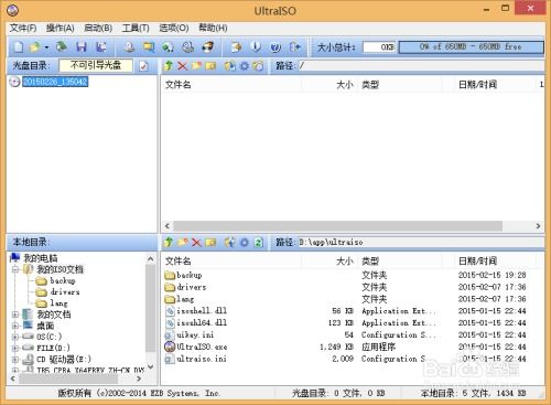 电脑装windows和安卓系统下载,电脑系统新体验