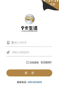 安卓9系统还卡不卡,流畅体验背后的挑战与突破