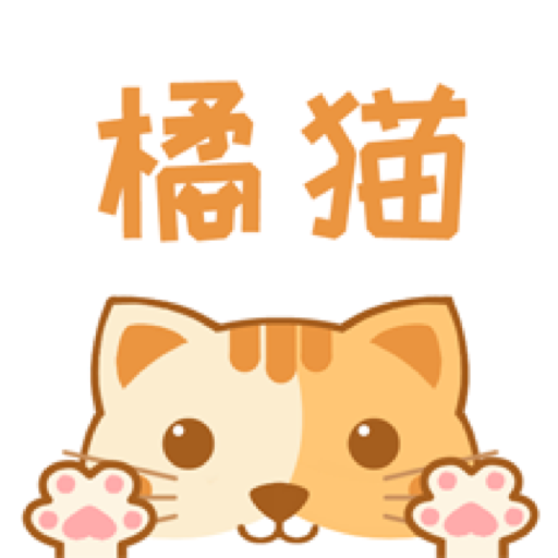 橘猫小说 