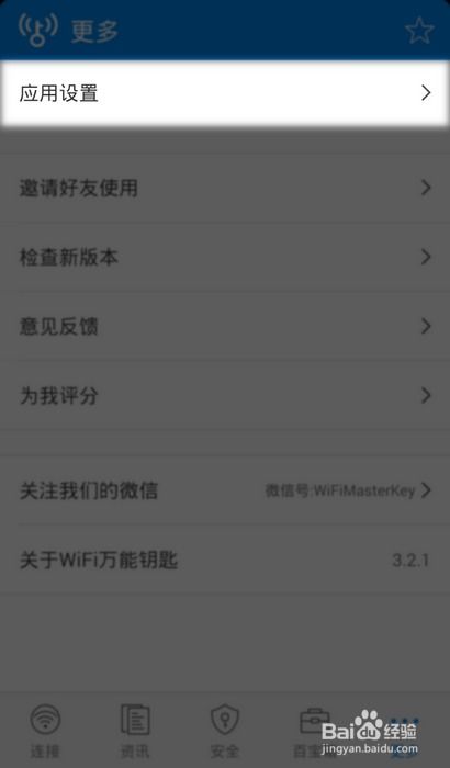 安卓系统状态栏怎么关闭,Android系统状态栏关闭方法详解