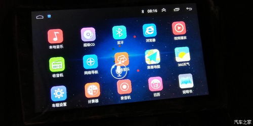 安卓大屏导航最好系统设置,轻松升级